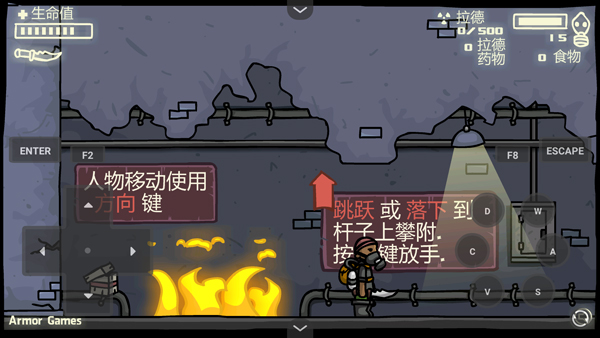 末日地球反擊戰3中文版