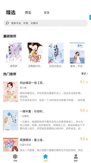 使用教程截圖1