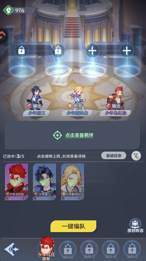斗羅大陸零