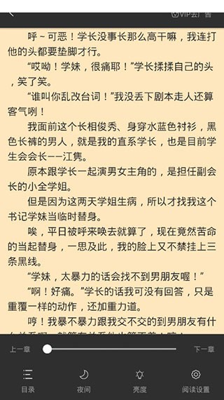 使用教程截圖2