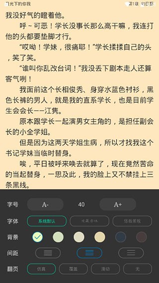 使用教程截圖3