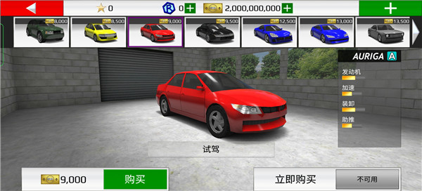 拉力賽車極限競(jìng)速免費(fèi)版