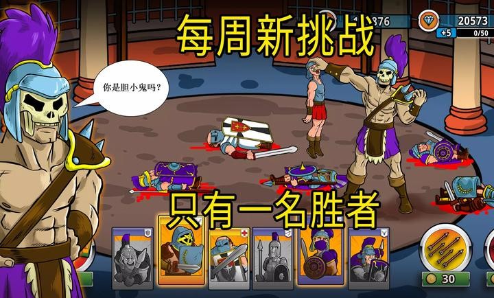 成長(zhǎng)與征服