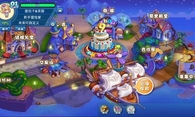 美食大戰老鼠ce修改器