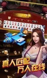 2278棋牌2025最新款