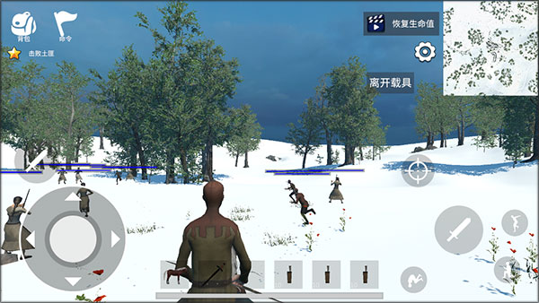 騎戰烈火之劍完整版