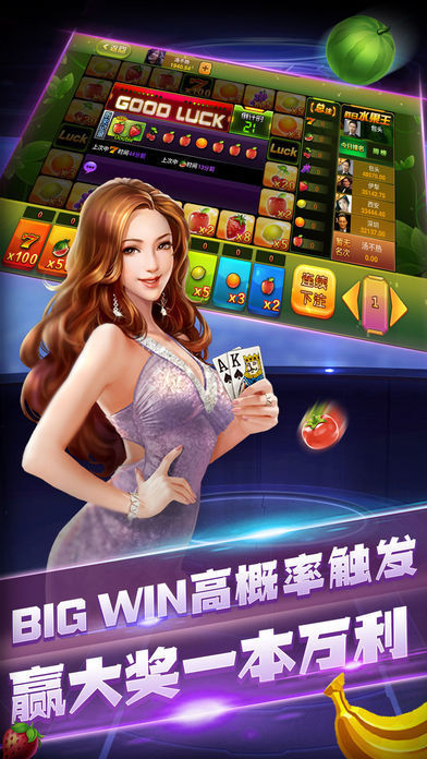 大咖炸金花官方版正版