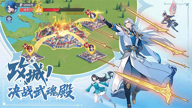 斗羅大陸零
