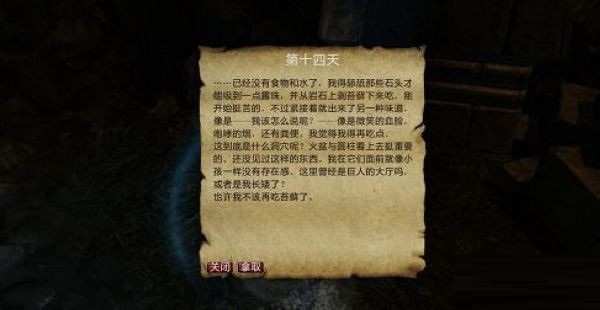 阿瑪拉王國懲罰重置版十五項修改器