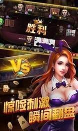 2278棋牌2025最新款