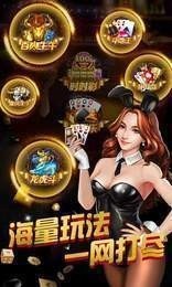 2278棋牌2025最新款