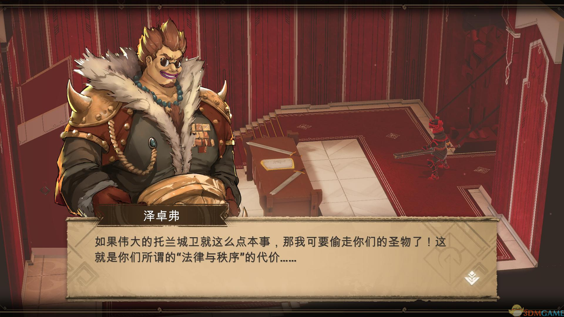 佐迪亞克斯之子修改器