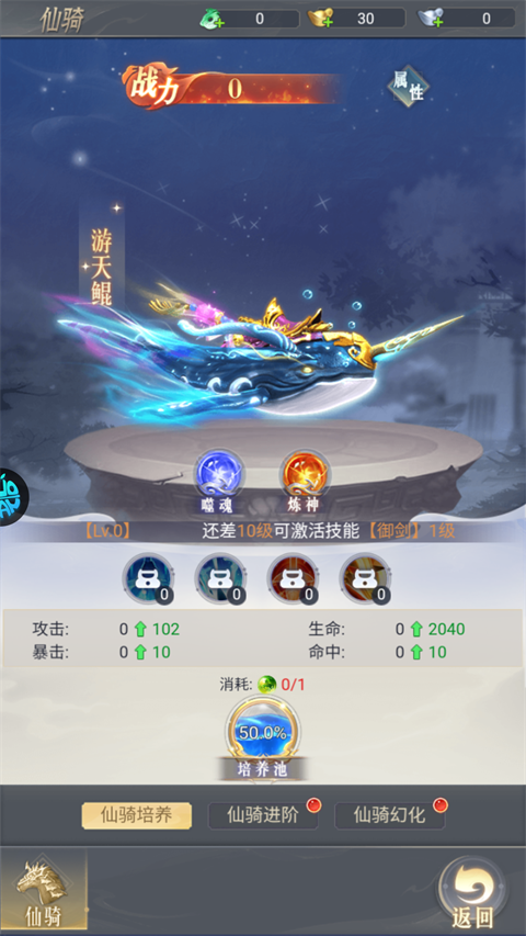 歸鄉(xiāng)