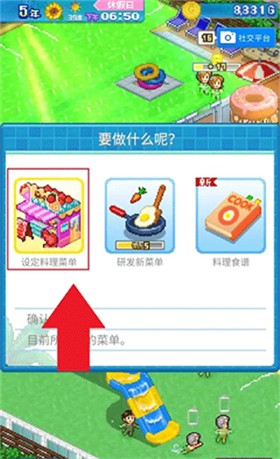 開羅夏日水上樂園物語