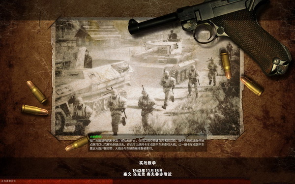 戰(zhàn)爭之人負(fù)罪英雄修改器