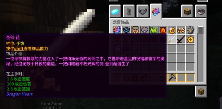 我的世界龍之冒險新征程手機(jī)版