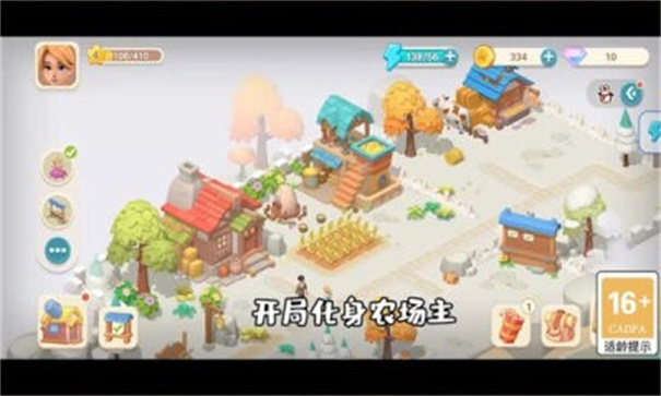 珍珠海大冒險(xiǎn)