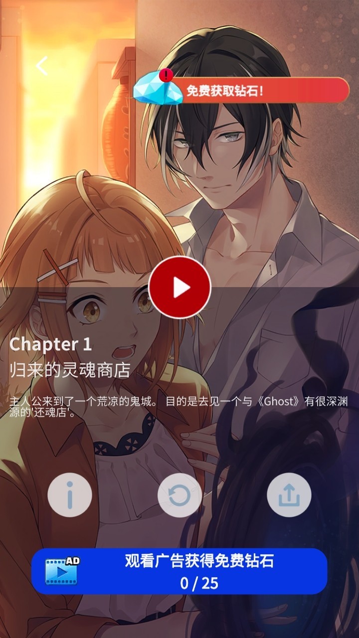 幽靈小鎮(zhèn)超自然游戲最新版