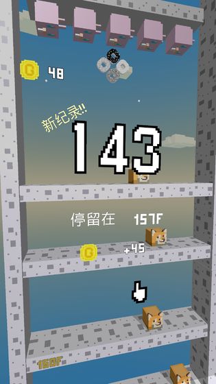 二哈下樓記