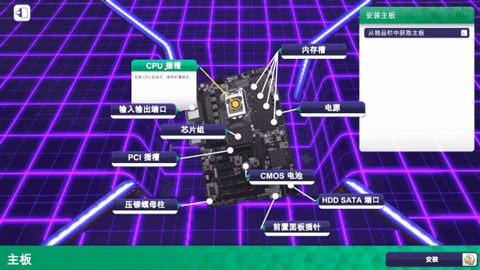 電腦模擬器(PC Simulator)
