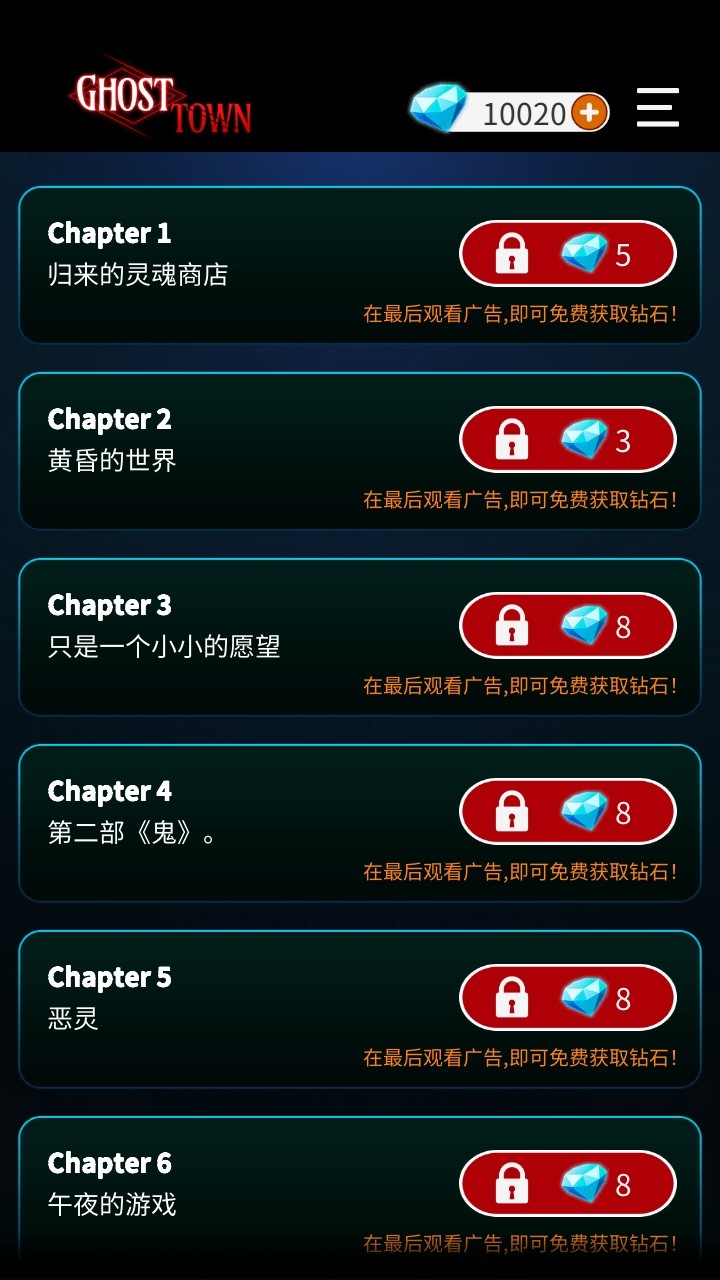 幽靈小鎮(zhèn)超自然游戲最新版