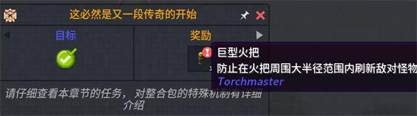 我的世界龍之冒險新征程手機(jī)版
