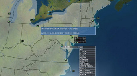 超級力量2修改器