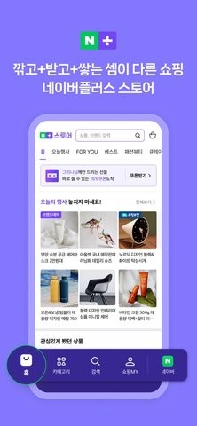naver下載最新版本