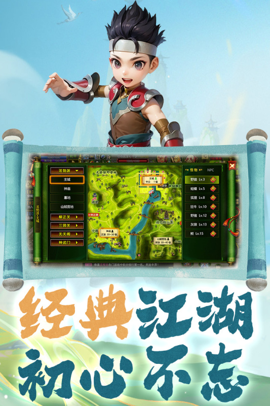 熱江