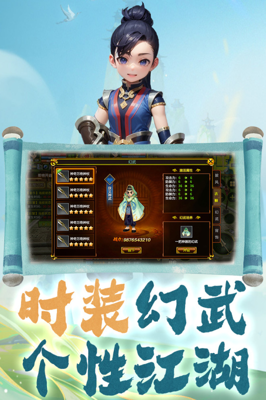 熱江