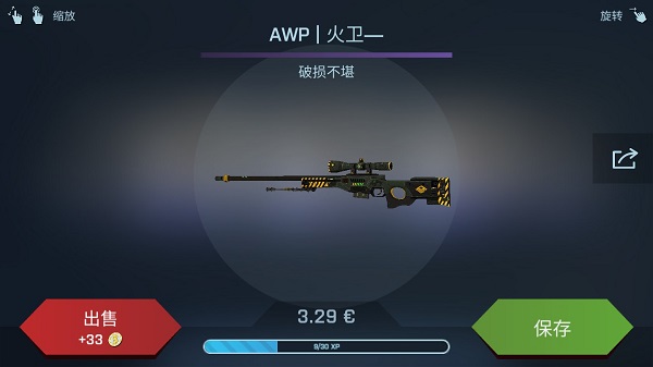 csgo開箱模擬器怎么必出金？