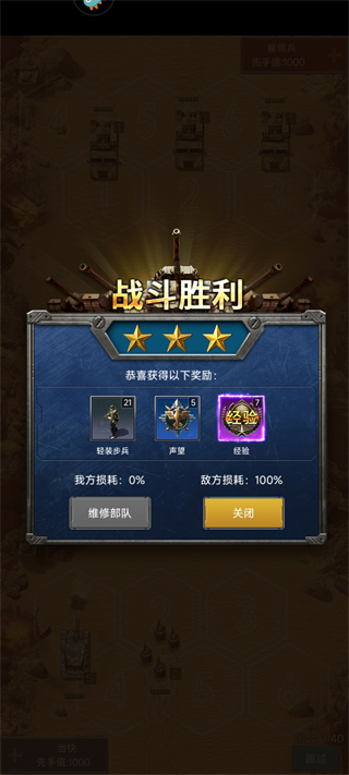 戰爭時刻3k