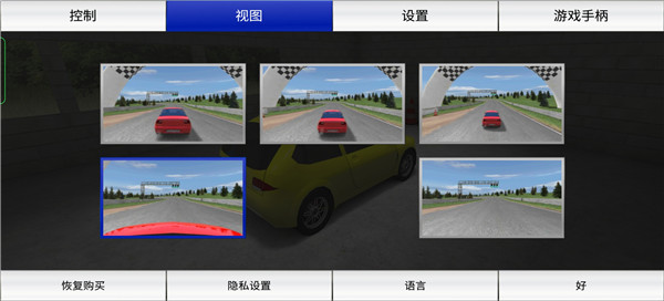 拉力賽車極限競(jìng)速安卓版