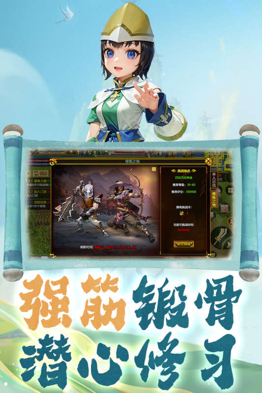 熱江