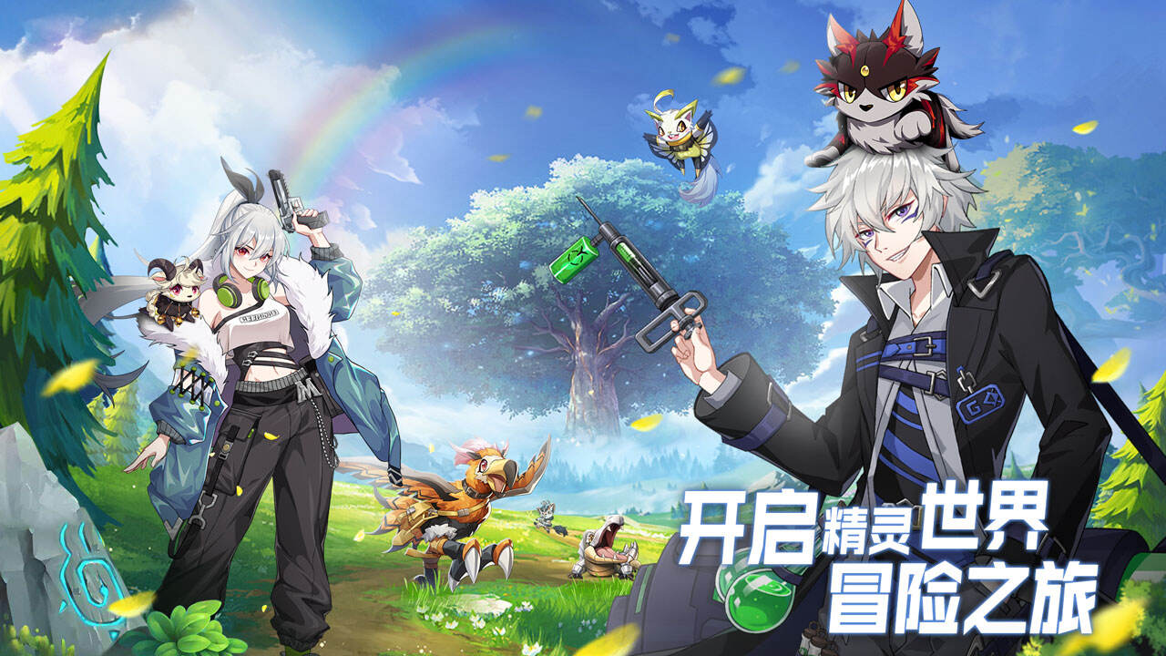狩獵幻想