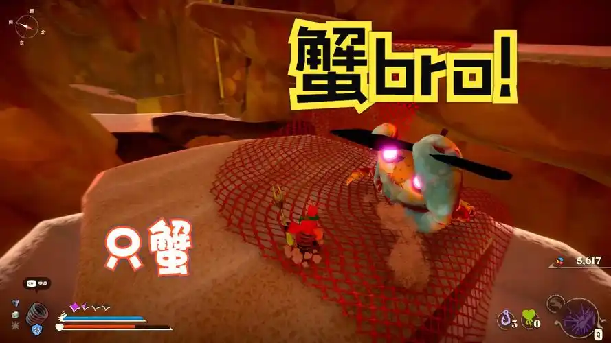 蟹蟹尋寶奇遇修改器全能版