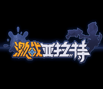 激戰(zhàn)亞拉特安卓版游戲大全
