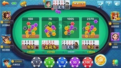 一生棋牌蘋果版