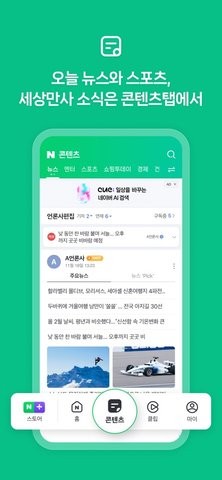 naver瀏覽器下載中文版