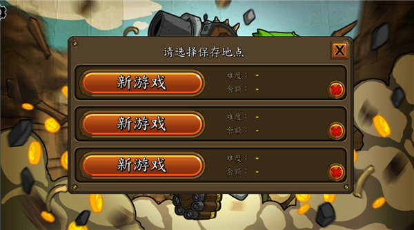超級裝甲戰(zhàn)龜（Shellrazer）