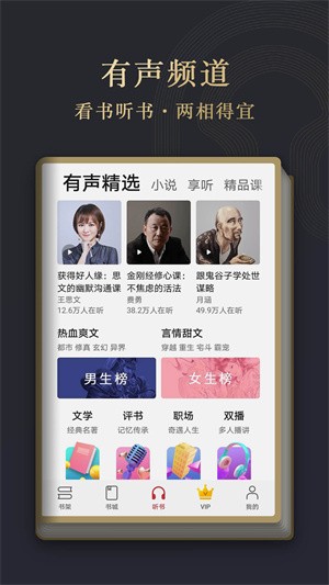華為閱讀掌閱7.0版本下載
