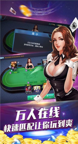 左右棋牌老版本2018版本