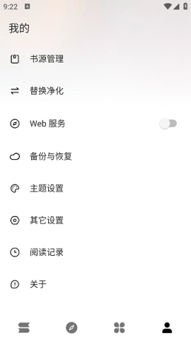 瓜子閱讀app正版下載