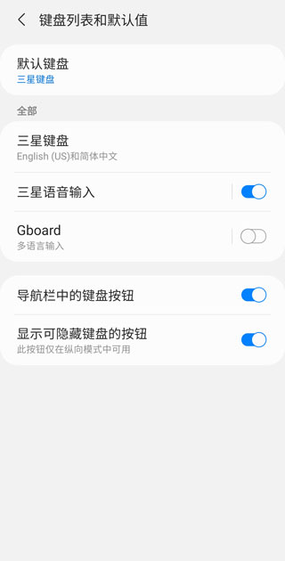 谷歌輸入法下載安卓版（Gboard）