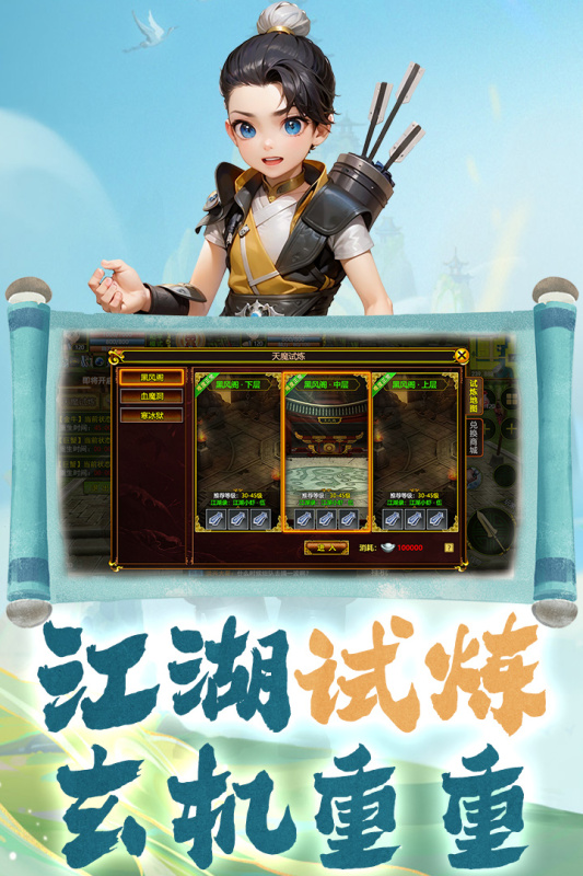 熱江