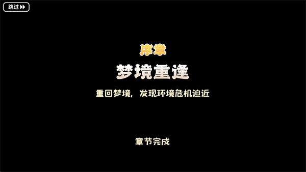 碳碳島圖片7