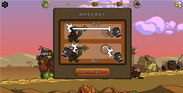 超級裝甲戰(zhàn)龜（Shellrazer）