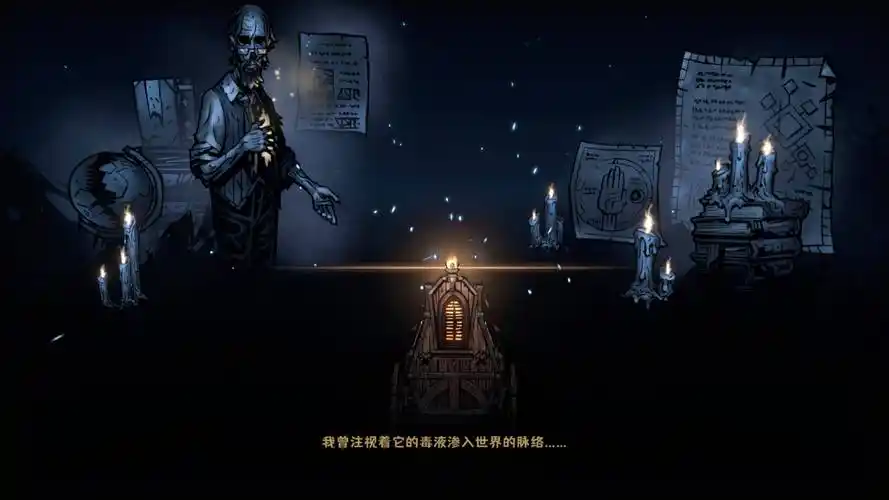 暗黑地牢2修改器通用版