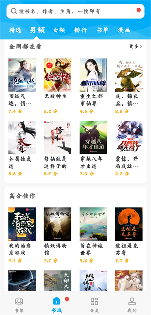 筆趣閣修復(fù)版