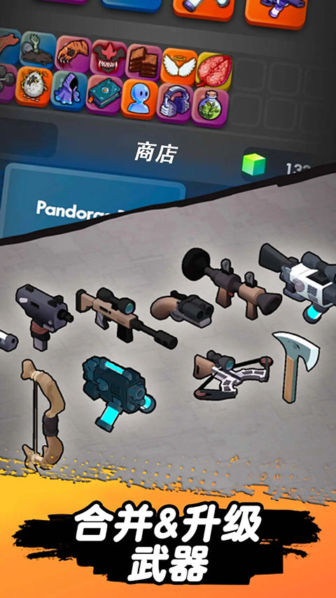 跳一跳大冒險手游